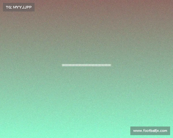 赛事资料、赛事资料深度研究：全面盘点国内外赛事数据与历史档案分析报告